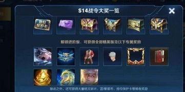 王者最新爆料战令在哪,揭秘王者最新爆料中的战令生成奥秘  第3张