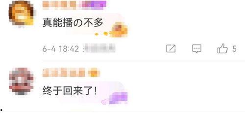 央视热点新闻爆料视频大全  第2张